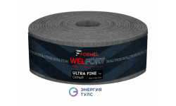 Шлифовальный войлок WelFort Ultra Fine серый, рулон, 115мм х 10 м х 6 мм, Р1500