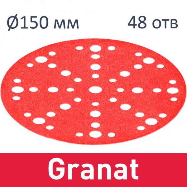  TRC Шлифовальные круги Granat STF D150/48 P1500 GR/100 (Аналог)